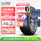 玲瓏輪胎汽車(chē)輪胎245/45R19 102W XL 玲瓏臻選 UD 適配比亞迪漢/小鵬P7