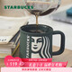 星巴克（Starbucks）墨綠色女神款陶瓷馬克杯辦公室咖啡杯子320ml男女生女神節禮物