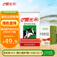 晨光牛奶甜牛奶乳飲品250ml*24盒 常溫早餐奶 整箱 年貨禮盒