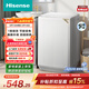 海信（Hisense）全自動(dòng)波輪洗衣機8KG 小型健康 一級能效 家用租房宿舍 WT80N1Q 以舊換新家電補貼 京東自營(yíng)