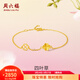 周六福（ZLF）  黃金手鏈女款足金999閃砂花朵四葉草手串 計價(jià) 16+3cm尾鏈 - 2.11g