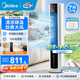 美的（Midea）【空調伴侶】空調扇冷風(fēng)扇冷風(fēng)機家用節能遙控制冷加濕空氣移動(dòng)扇智能溫感負離子凈化 【聲控+小程序】制冷凈化加濕12VR