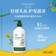 天然之扉（AOG Naturals）【經(jīng)典小扉】頭皮舒緩養發(fā)護發(fā)乳532mL 滋潤補水蓬松干枯毛躁