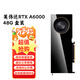 英偉達RTXA4000顯卡A4500顯卡A5000英偉達A6000顯卡建模渲染專(zhuān)業(yè)繪圖卡 英偉達RTX A6000 48G 盒裝 不含發(fā)票
