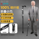 醫侖特 碳纖維折疊拐杖 老年人專(zhuān)用輔助力行走路器醫用防滑輕便拐棍手杖