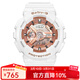 卡西歐手表女 Baby-G時(shí)尚運動(dòng)多功能防水夜光女表 學(xué)生表學(xué)生表 BA-110X-7A1 白金款