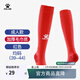 卡爾美（KELME） 成人長(cháng)筒足球襪加厚毛巾底防滑比賽訓練運動(dòng)高筒襪子 紅色 均碼