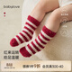 babylove嬰兒中筒襪秋冬季紅色半邊絨加厚保暖圣誕寶寶襪子兩雙裝 吉祥紅+ 紅條紋 2雙 均碼