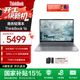 ThinkPad【國家補貼15%】聯(lián)想ThinkBook 16銳龍版 學(xué)生商務(wù)辦公娛樂(lè )學(xué)習輕薄筆記本電腦 16英寸2.5K高分屏 AMD 銳龍 7 8745H處理器 24G 1T