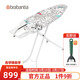 Brabantia2025年新品柏賓士熨衣板家用大號加固折疊熨燙板高度調節燙衣板 燙衣板-95*30cm 蜻蜓-（104060）