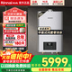 林內（Rinnai）平衡式內置增壓零冷水燃氣熱水器RUS-R16U53G-CH20/24升安適系列即開(kāi)即熱手機APP控制智能恒溫防凍 16L 【平衡式零冷水16升】R16U53G