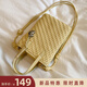 南風(fēng)Chio2nd 云輝陽(yáng)光托特包包女夏天編織手機包手提單肩斜挎小包520 鵝黃色