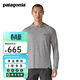 巴塔哥尼亞（Patagonia）男士輕質(zhì)彈力C1速干沖浪長(cháng)袖T恤連帽衫 Cap Cool Daily 45325 SKFE M 175/180(CM)  68/79(KG)