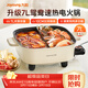 九陽(yáng)（Joyoung）電火鍋專(zhuān)用鍋電炒鍋電煮鍋火鍋鍋家用多功能電熱鍋7L大容量多用途鍋鴛鴦鍋HG70-G191B