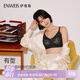 伊維斯（ENWEIS）【小海豚內衣】無(wú)痕透氣小胸自然聚攏不空杯蕾絲無(wú)鋼圈抗菌文胸女 黑色 M /160(適合：70ABCD,75ABC)
