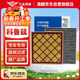 澳麟汽車(chē)空調濾芯+空氣濾芯濾清器/09-15款/科魯茲(1.5L/1.6L/1.8L)