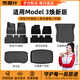 布雷什TPE適用特斯拉model3煥新款雙層汽車(chē)腳墊前后備箱【冠軍推薦】