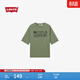Levi's【商場(chǎng)同款】李維斯新款男士時(shí)尚經(jīng)典短袖T恤003N4 深綠色 M