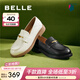 百麗（Belle）簡(jiǎn)約百搭上班羊皮樂(lè )福鞋女通勤平跟女士單鞋B1983CM4 米色 38 (240mm)