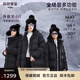 高梵兒童羽絨服童裝黑金鵝絨服男女童加長(cháng)款親子戶(hù)外機能保暖外出服 黑色 160 cm