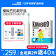 奇異鳥(niǎo)（KIWIBIRD）掃振電動(dòng)牙刷男女士專(zhuān)用牙醫推薦軟毛護齦自動(dòng)清潔牙刷情侶情人節禮物 【模擬巴氏】冰川銀