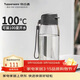 特百惠（Tupperware）樂(lè )趣550ml塑料杯男女士學(xué)生運動(dòng)水杯子大容量泡茶杯 都市灰
