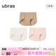 ubras無(wú)尺碼包臀無(wú)痕隱形高彈女士?jì)妊澟?A抗菌棉襠平角褲-3條裝均碼
