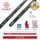 恒藝天工臺球桿*天工墨子123456一二三四五小頭黑八8斯諾克球桿-墨子二