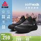 匹克Soft Walk態(tài)極走路鞋舒適一腳蹬休閑鞋輕便透氣運動(dòng)鞋DJ430451