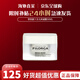菲洛嘉（Filorga）柔潤亮澤十全大補面膜保濕補水滋潤教師節禮物生日新年禮物送女友 菲洛嘉十全大補面膜50ML