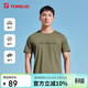 探路者（TOREAD）速干T恤男春夏干爽彈力吸汗短袖運動(dòng)舒適透氣功能上衣TAJJBL81727