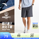 安踏速干褲丨運動(dòng)短褲男春夏季冰絲涼感休閑褲五分褲籃球跑步健身褲 【升級吸濕速干+高彈力】男裝灰-4 口袋拉鏈 L (男適合175)