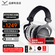 拜雅（beyerdynamic） DT770 PRO 頭戴式 專(zhuān)業(yè)錄音封閉式監聽(tīng)錄音棚專(zhuān)用耳機 770pro HIFI音樂(lè )音質(zhì) 高保真 高細節 250歐【天鵝絨耳罩】3米卷導線(xiàn)