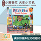 英文原版 Train Driver 火車(chē)司機 紙板活動(dòng)機關(guān)操作書(shū) Bizzy Bear系列 邊玩邊學(xué) 兒童英語(yǔ)啟蒙認知繪本 可搭sing along 綠山墻