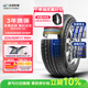 玲瓏輪胎汽車(chē)輪胎225/60R17 99H CROSSWIND 4X4 HP 途勝/風(fēng)光580
