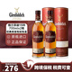 格蘭菲迪（GLENFIDDICH）【豪悅】蘇格蘭單一麥芽威士忌英國斯佩塞高年份原裝原瓶進(jìn)口洋酒 格蘭菲迪15年700ml 2瓶 有碼