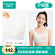 全棉時(shí)代小輕翼少女文胸9-16歲水光棉運動(dòng)背心大童小童無(wú)痕內衣女26新款