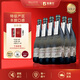 BROTTE歪脖子紅酒整箱6支教皇新堡法國進(jìn)口干紅葡萄酒年貨送禮禮盒