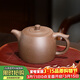 百年利永宜興紫砂壺純全手工原礦老段泥景舟井欄壺功夫茶具泡茶壺