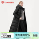 坦博爾鵝絨服女長(cháng)款連帽收腰顯瘦加厚保暖女士羽絨服550892Z黑色175