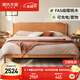 源氏木語(yǔ)實(shí)木床現代簡(jiǎn)約櫻桃木雙人床小戶(hù)型主臥室大床