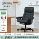 思特萊斯（Stressless）旗艦貓眼石辦公椅電腦椅真皮老板椅人體工學(xué)椅挪威進(jìn)口躺椅可定制 辦公椅--巴帝克皮--黑色
