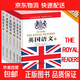 6冊英國語(yǔ)文英文原版經(jīng)典插圖珍藏版 英語(yǔ)課外讀物英國文化歷史老外每天在用的生活詞匯日常生活英語(yǔ)口語(yǔ)句型 6冊英國語(yǔ)文英文原版經(jīng)典插圖珍藏版