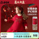 ASK JUNIOR【拜年服】?jì)和履赆樋椘唇泳W(wǎng)紗連衣裙冬小童親膚裙子女童衛衣裙