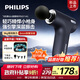 飛利浦（PHILIPS）筋膜槍小鋼炮按摩儀肌肉放松按摩器身家運動(dòng)健身深層按摩儀送父母親長(cháng)輩男女朋友生日禮物3114G