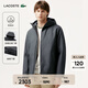 LACOSTE法國鱷魚(yú)男裝25秋冬新款簡(jiǎn)約厚款連帽棉服外套|BH2552 050/深灰色 M 50