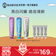 MARVIS瑪爾仕 經(jīng)典薄荷牙膏亮白茉莉海洋套裝 含氟防齲凈澈皓齒