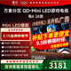 FFALCON雷鳥(niǎo)鶴6 26款 75英寸電視 萬(wàn)象分區QD-MiniLED1300nits 安橋音響288Hz高刷 平板電視 電視機75英寸 75英寸