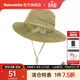 Naturehike挪客春夏季防曬漁夫帽 遮陽(yáng)帽防曬帽子女夏太陽(yáng)帽 卡其色 均碼