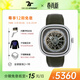 SEVENFRIDAY七個(gè)星期五手表方形表盤(pán)腕表男士手表瑞士自動(dòng)機械手表禮物推薦 T1/06